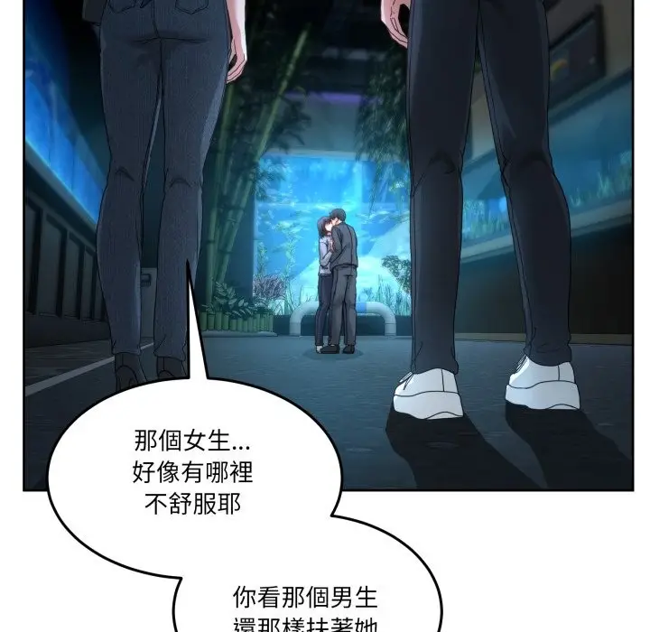 漫画《男人止步》第43话第26张图