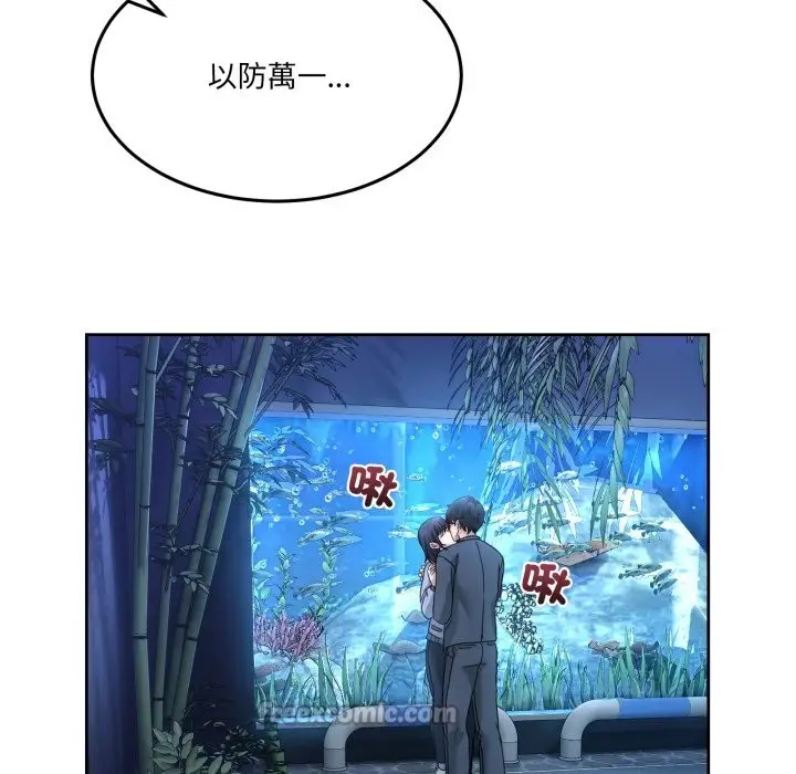 漫画《男人止步》第43话第42张图