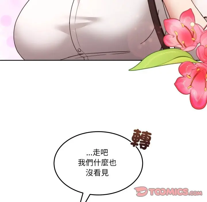 漫画《男人止步》第43话第48张图