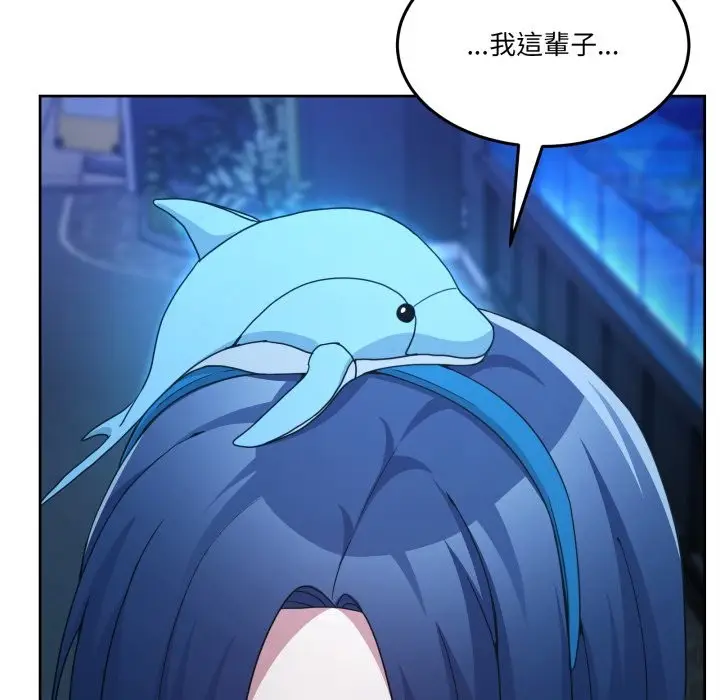 漫画《男人止步》第43话第5张图