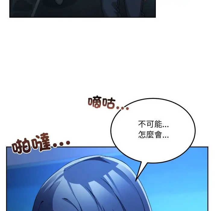 漫画《男人止步》第43话第50张图
