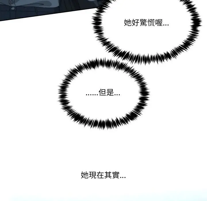 漫画《男人止步》第43话第54张图
