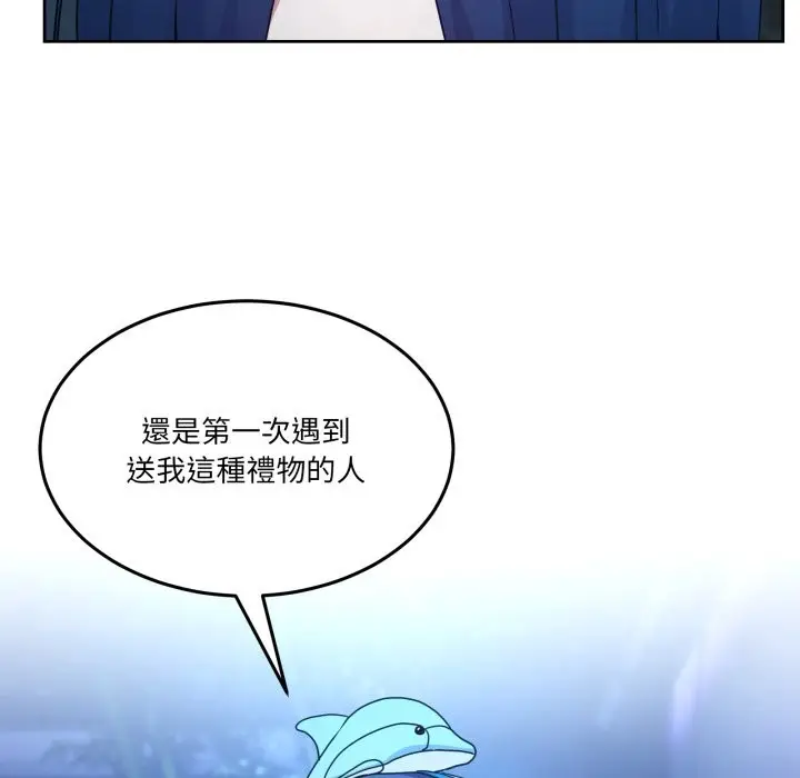 漫画《男人止步》第43话第6张图