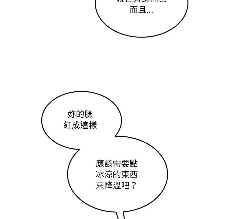 漫画《男人止步》第43话第60张图