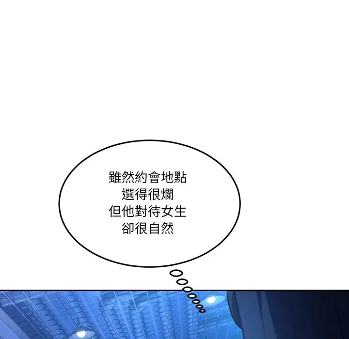 漫画《男人止步》第43话第64张图