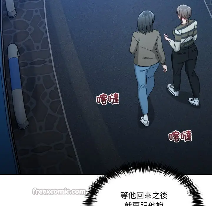漫画《男人止步》第43话第70张图
