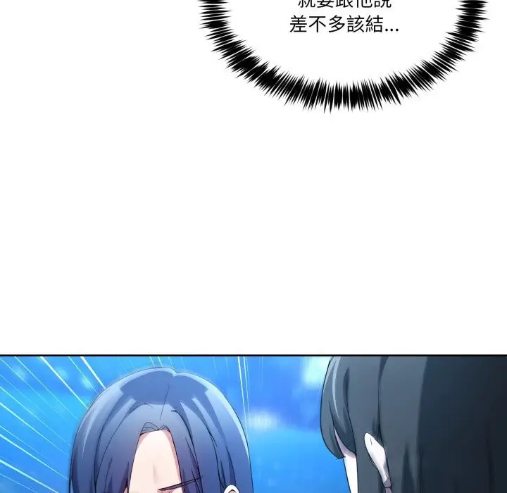 漫画《男人止步》第43话第71张图