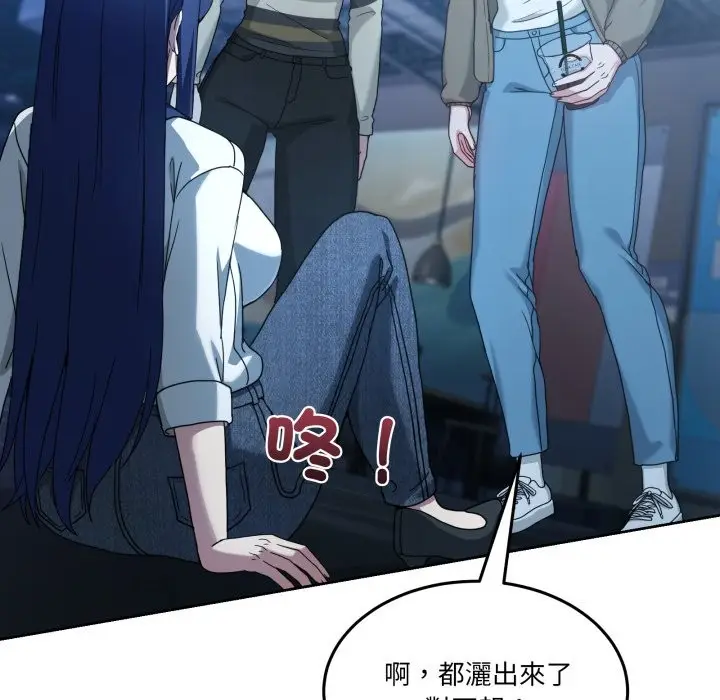 漫画《男人止步》第43话第74张图