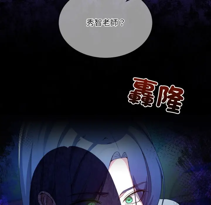 漫画《男人止步》第43话第77张图