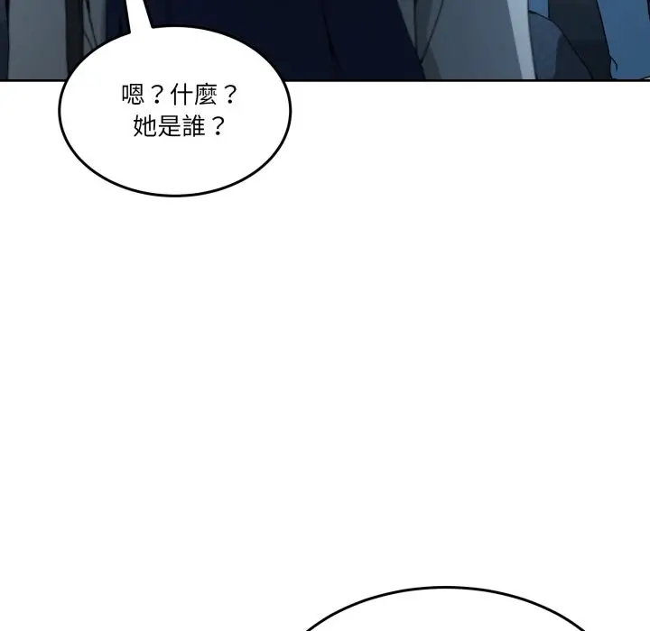 漫画《男人止步》第43话第82张图
