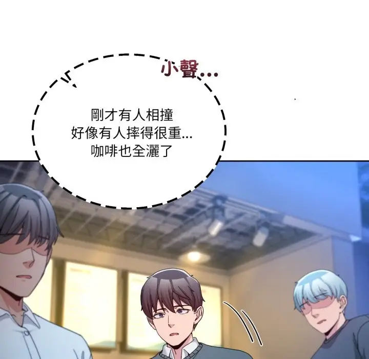 漫画《男人止步》第43话第85张图