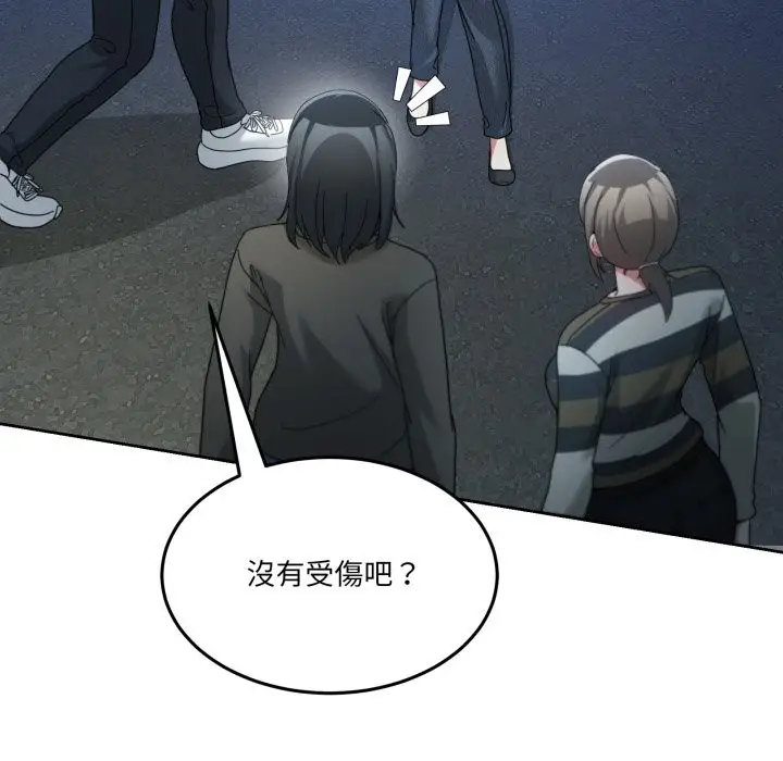 漫画《男人止步》第43话第88张图