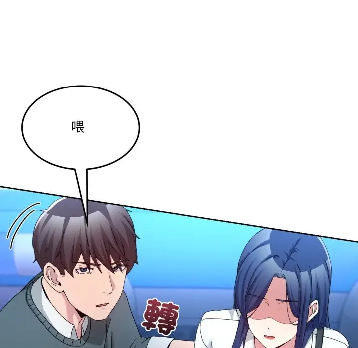 漫画《男人止步》第43话第89张图