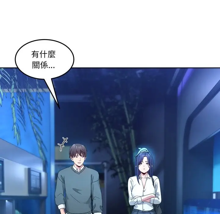 漫画《男人止步》第43话第9张图