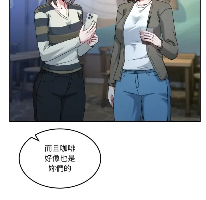 漫画《男人止步》第43话第92张图