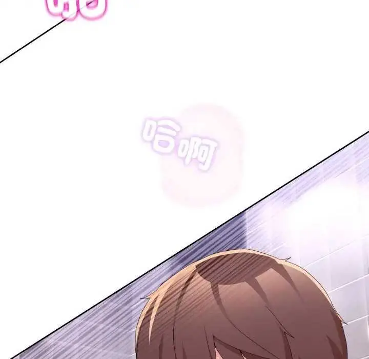 漫画《男人止步》第46话第10张图