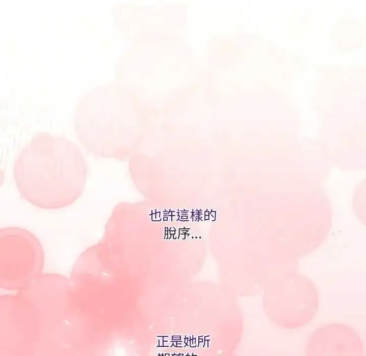 漫画《男人止步》第46话第105张图