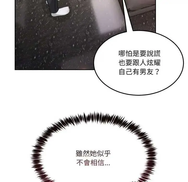 漫画《男人止步》第46话第125张图