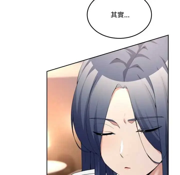 漫画《男人止步》第46话第144张图