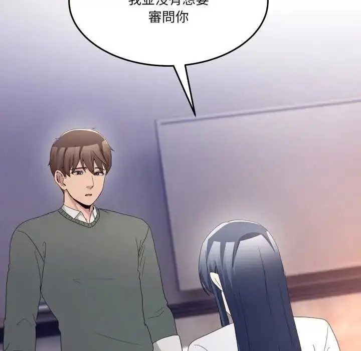 漫画《男人止步》第46话第146张图