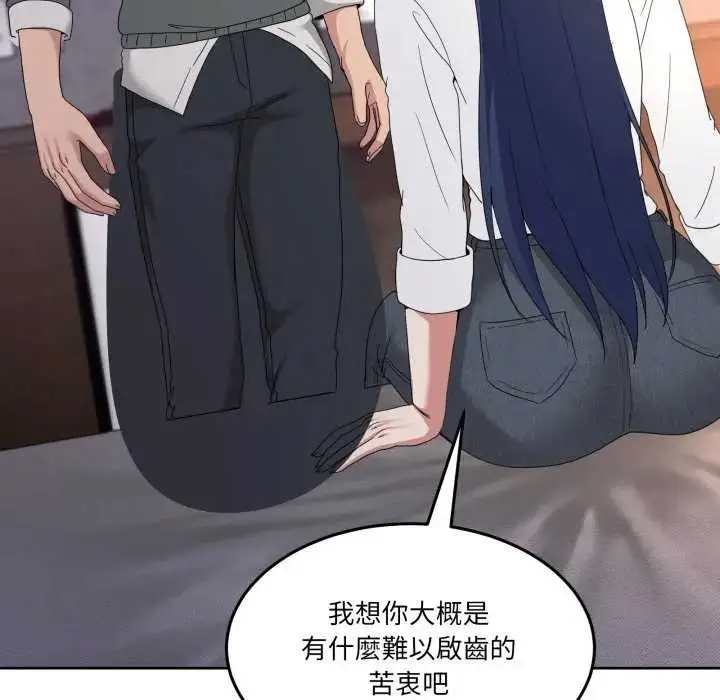 漫画《男人止步》第46话第147张图