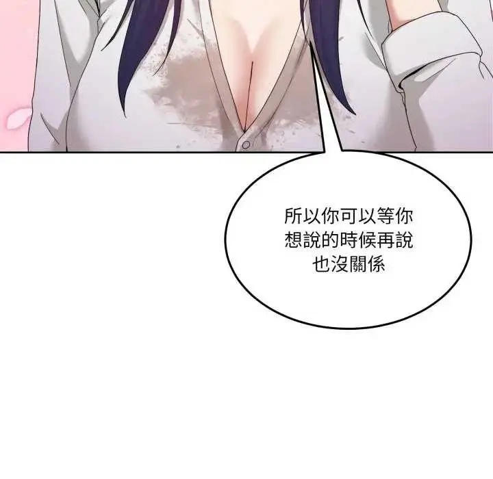 漫画《男人止步》第46话第150张图