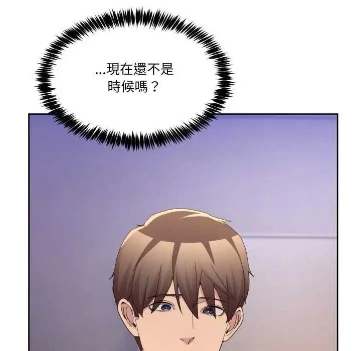 漫画《男人止步》第46话第151张图