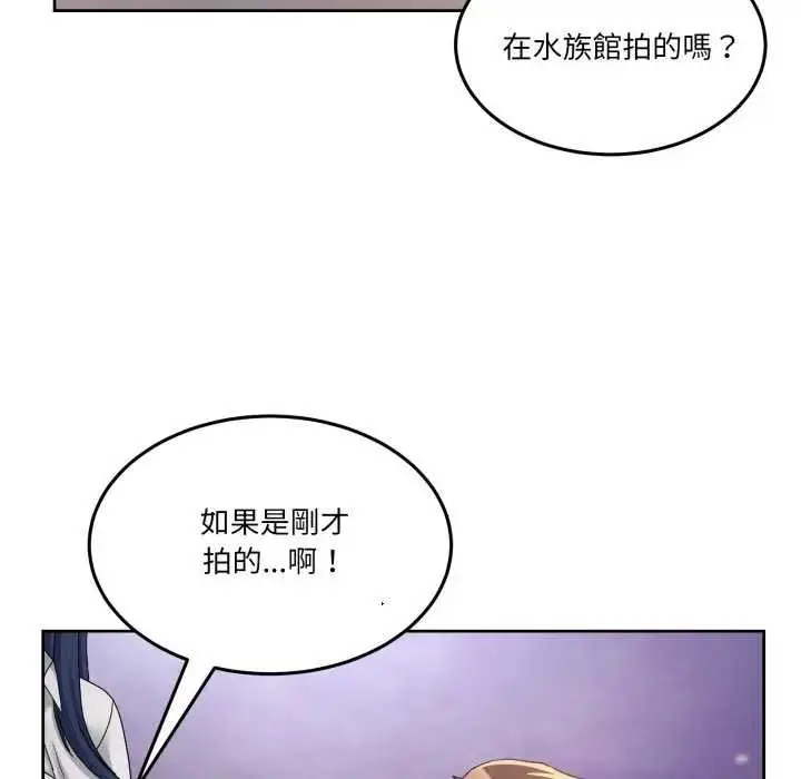 漫画《男人止步》第46话第155张图