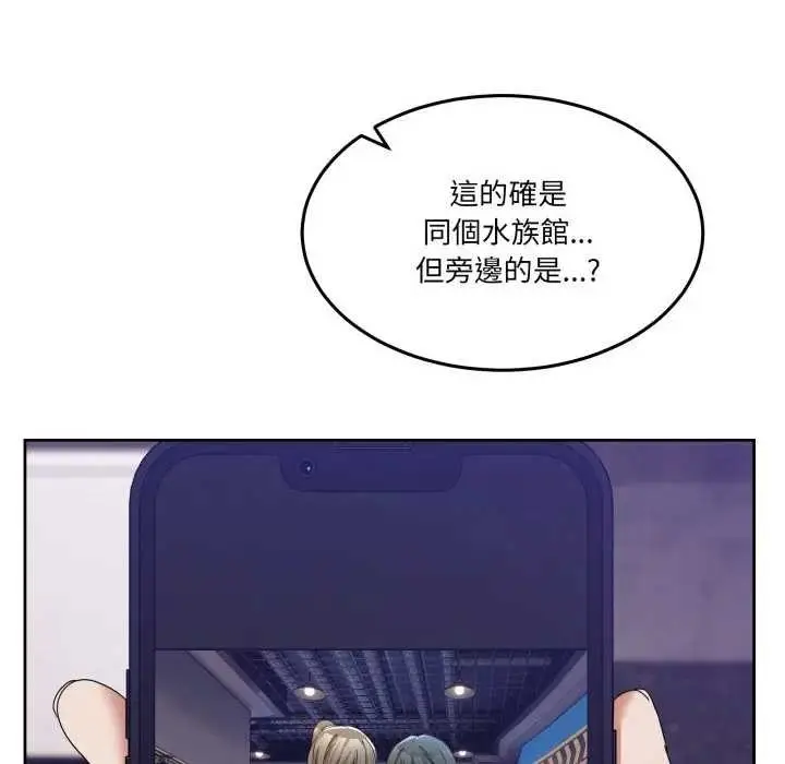 漫画《男人止步》第46话第157张图