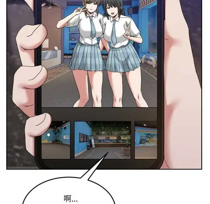 漫画《男人止步》第46话第158张图
