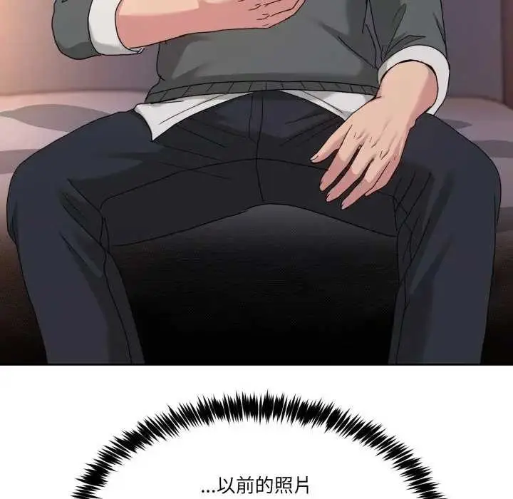 漫画《男人止步》第46话第165张图