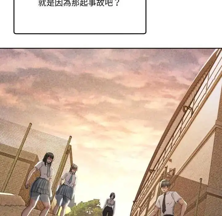 漫画《男人止步》第46话第167张图