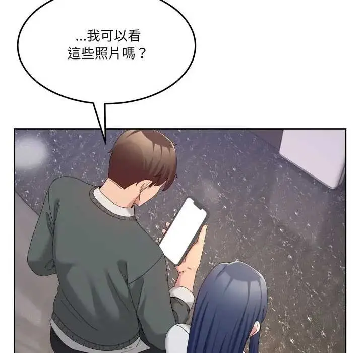 漫画《男人止步》第46话第170张图