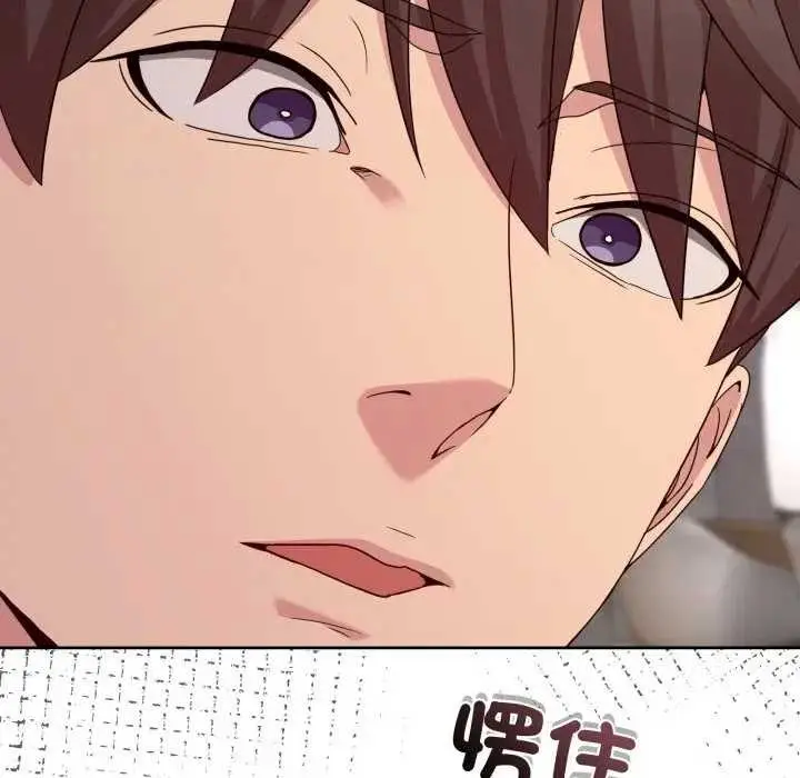 漫画《男人止步》第46话第174张图