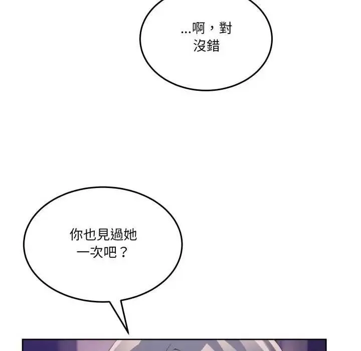 漫画《男人止步》第46话第177张图