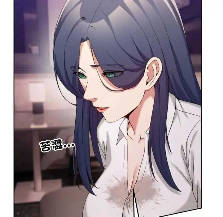 漫画《男人止步》第46话第178张图