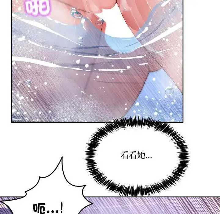 漫画《男人止步》第46话第18张图