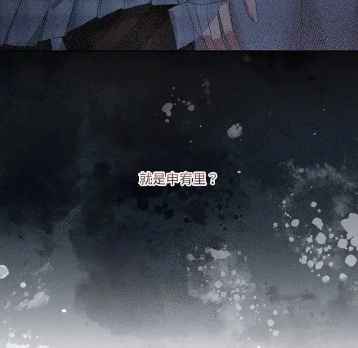 漫画《男人止步》第46话第184张图