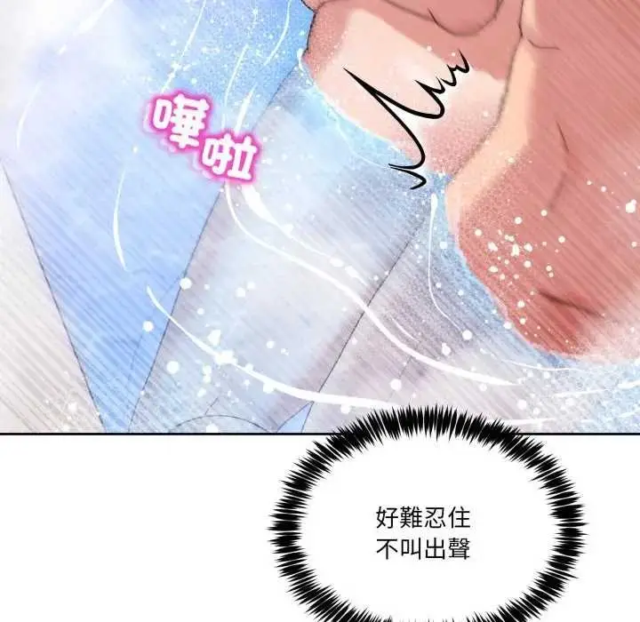 漫画《男人止步》第46话第26张图
