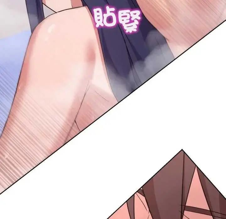 漫画《男人止步》第46话第29张图