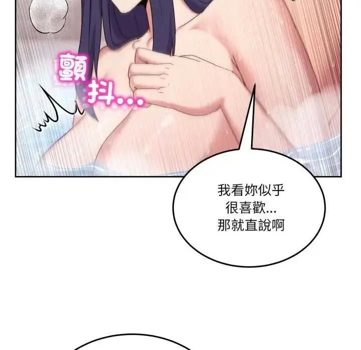 漫画《男人止步》第46话第38张图