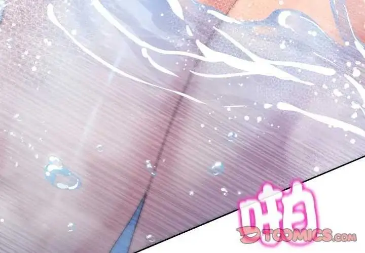 漫画《男人止步》第46话第4张图