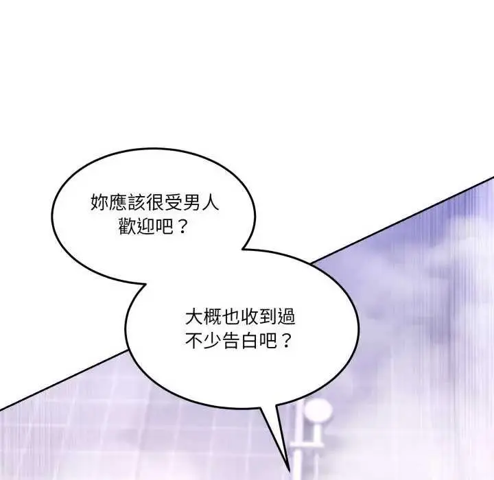 漫画《男人止步》第46话第41张图