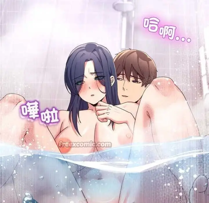 漫画《男人止步》第46话第42张图