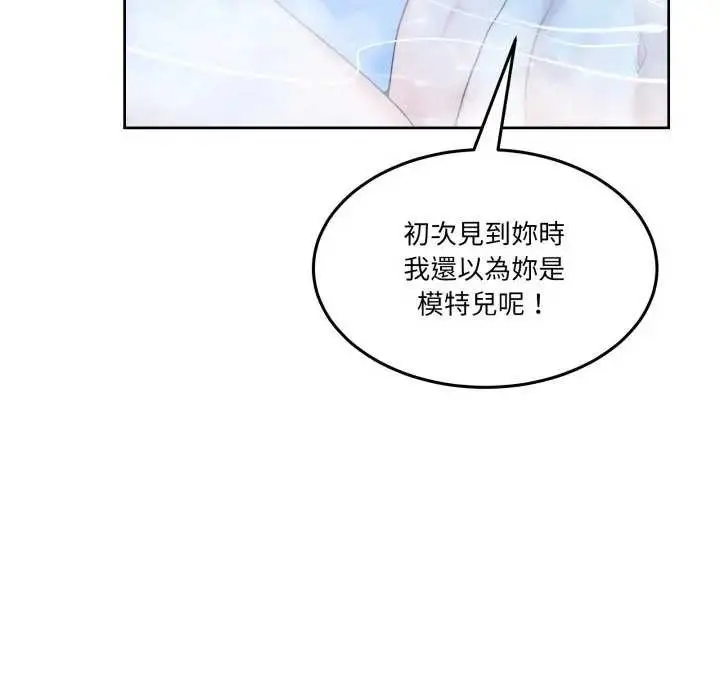漫画《男人止步》第46话第46张图