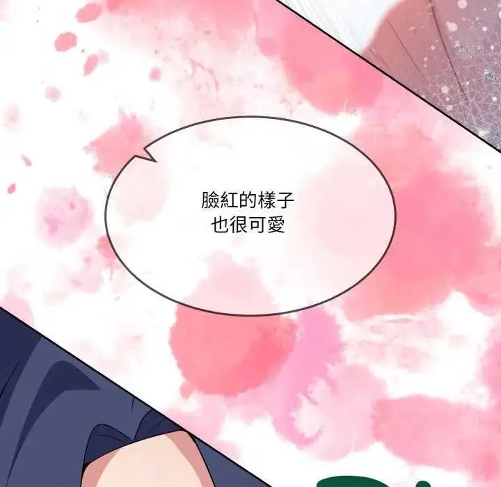 漫画《男人止步》第46话第49张图