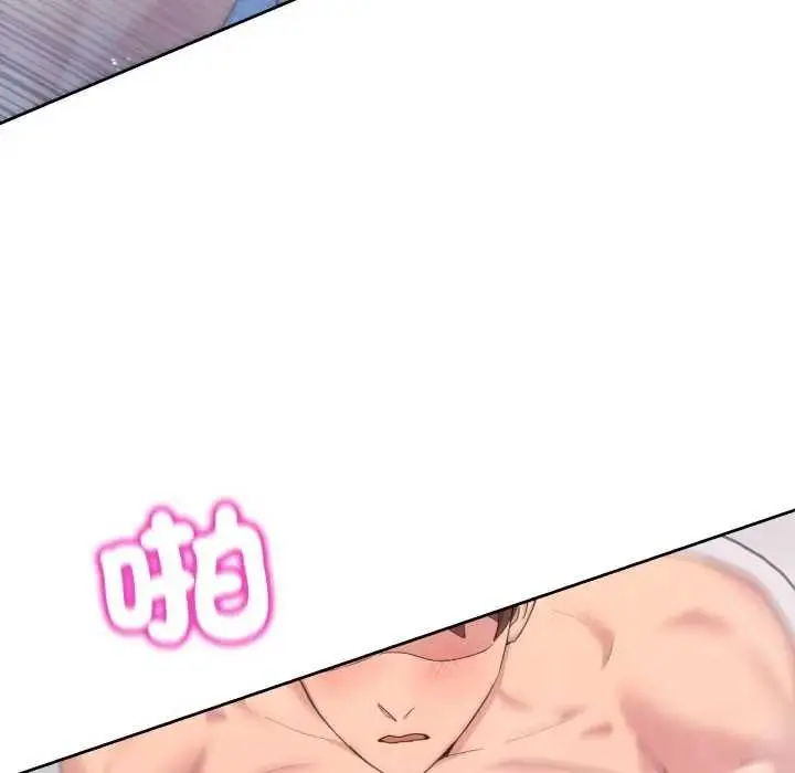 漫画《男人止步》第46话第5张图