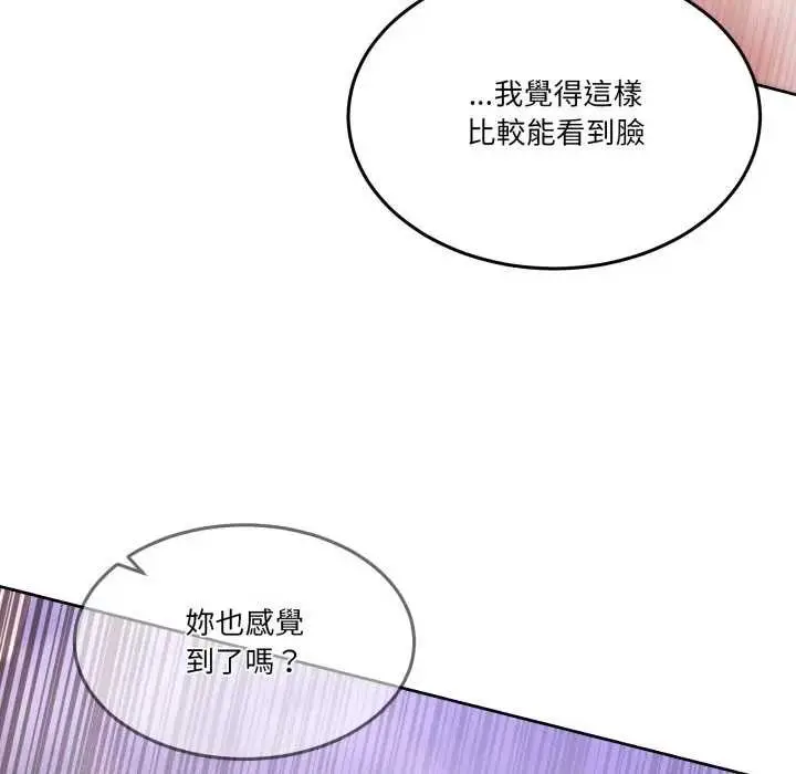 漫画《男人止步》第46话第66张图