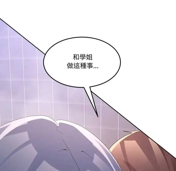 漫画《男人止步》第46话第72张图