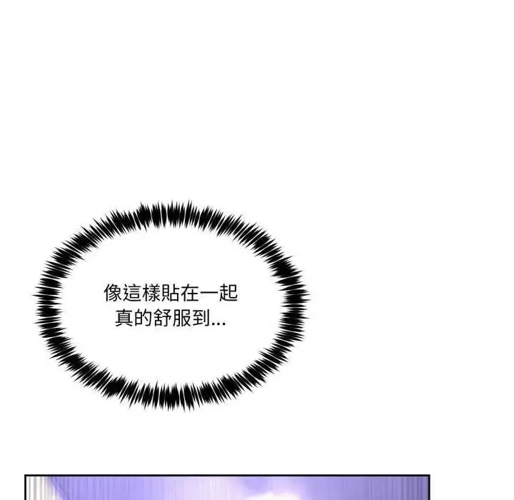 漫画《男人止步》第46话第78张图